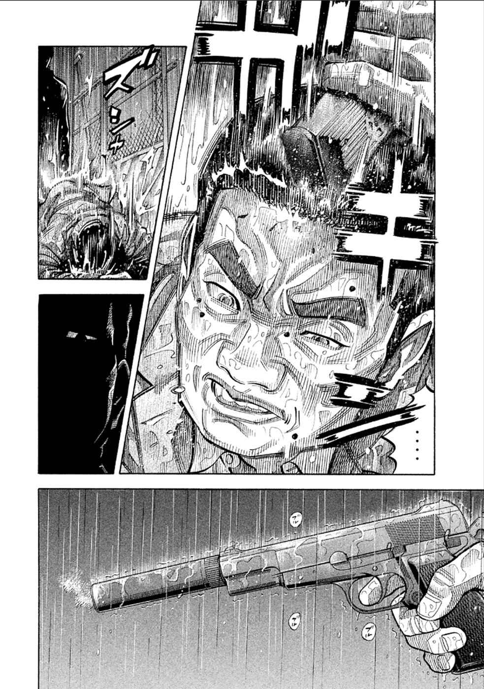 Montage Chapter 169 - Page 4