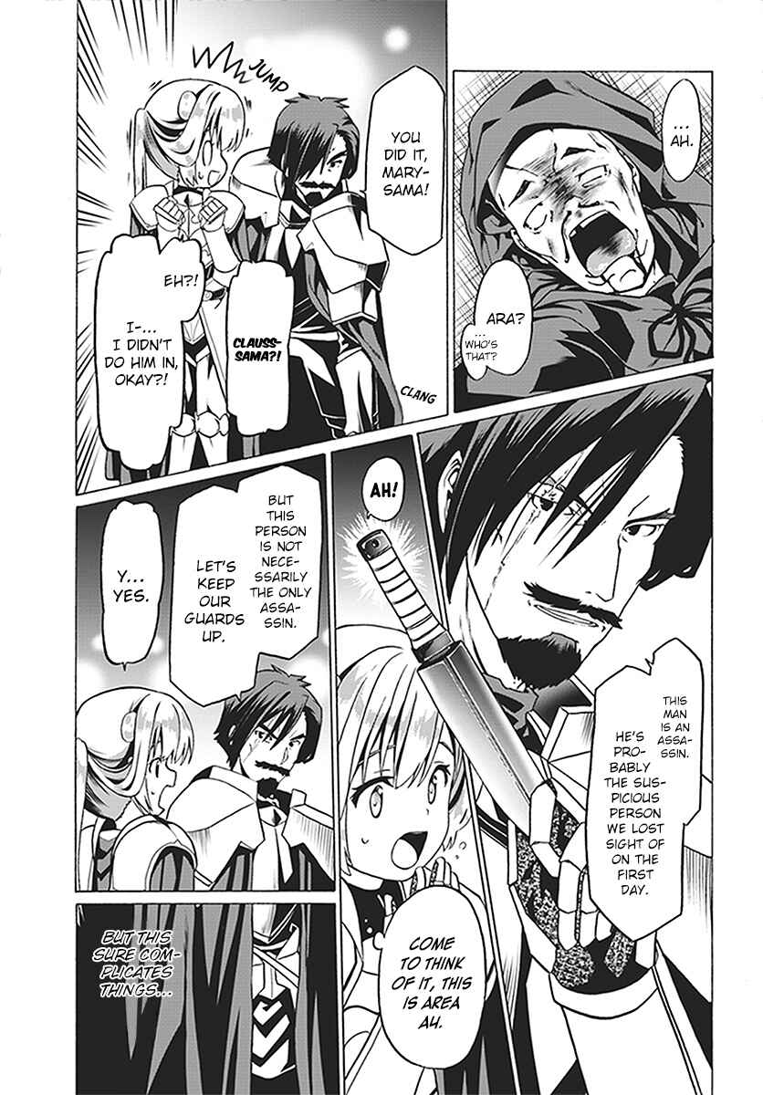 Douyara Watashi no Karada wa Kanzen Muteki no You Desu ne Chapter 23 - Page 17