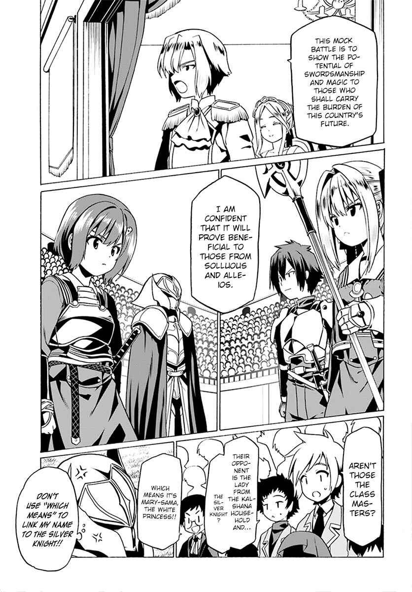 Douyara Watashi no Karada wa Kanzen Muteki no You Desu ne Chapter 23 - Page 25