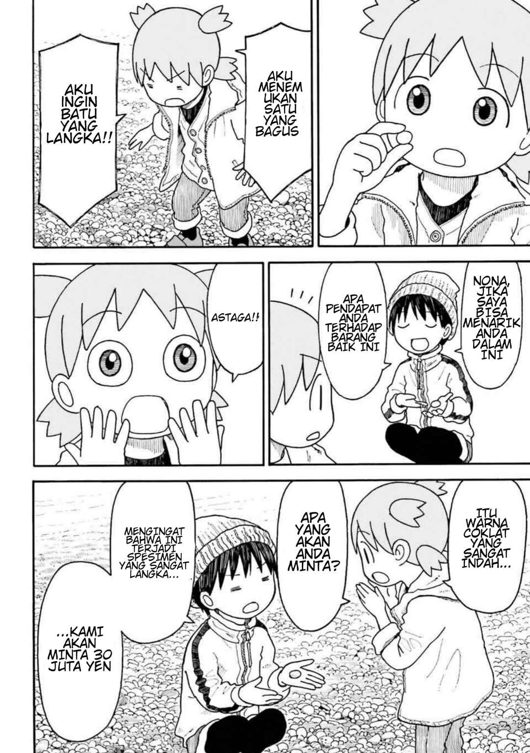 Yotsuba to! Chapter 100.2 - Page 16