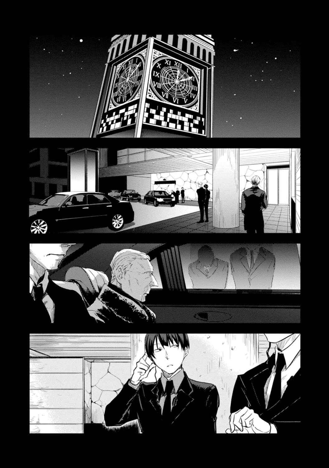 Koroshi Ai Chapter 8 - Page 16
