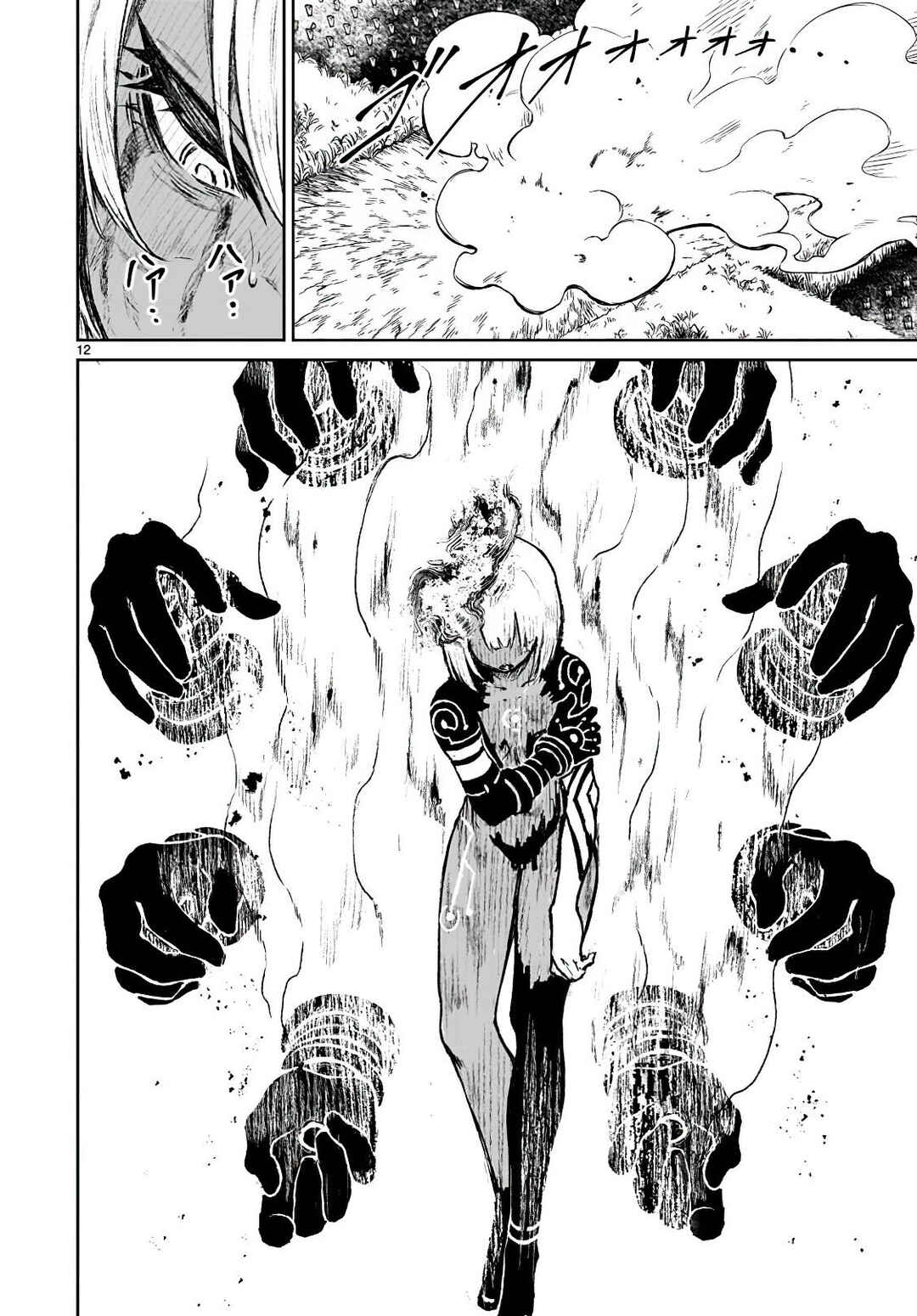 Kaminaki Sekai no Kamisama Katsudou Chapter 8 - Page 11