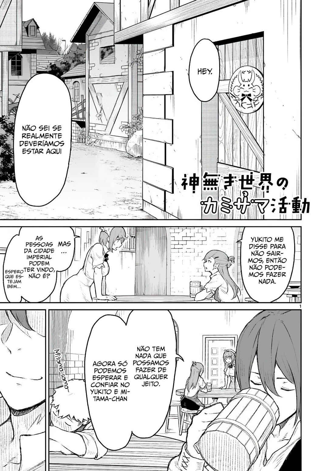 Kaminaki Sekai no Kamisama Katsudou Chapter 8 - Page 2