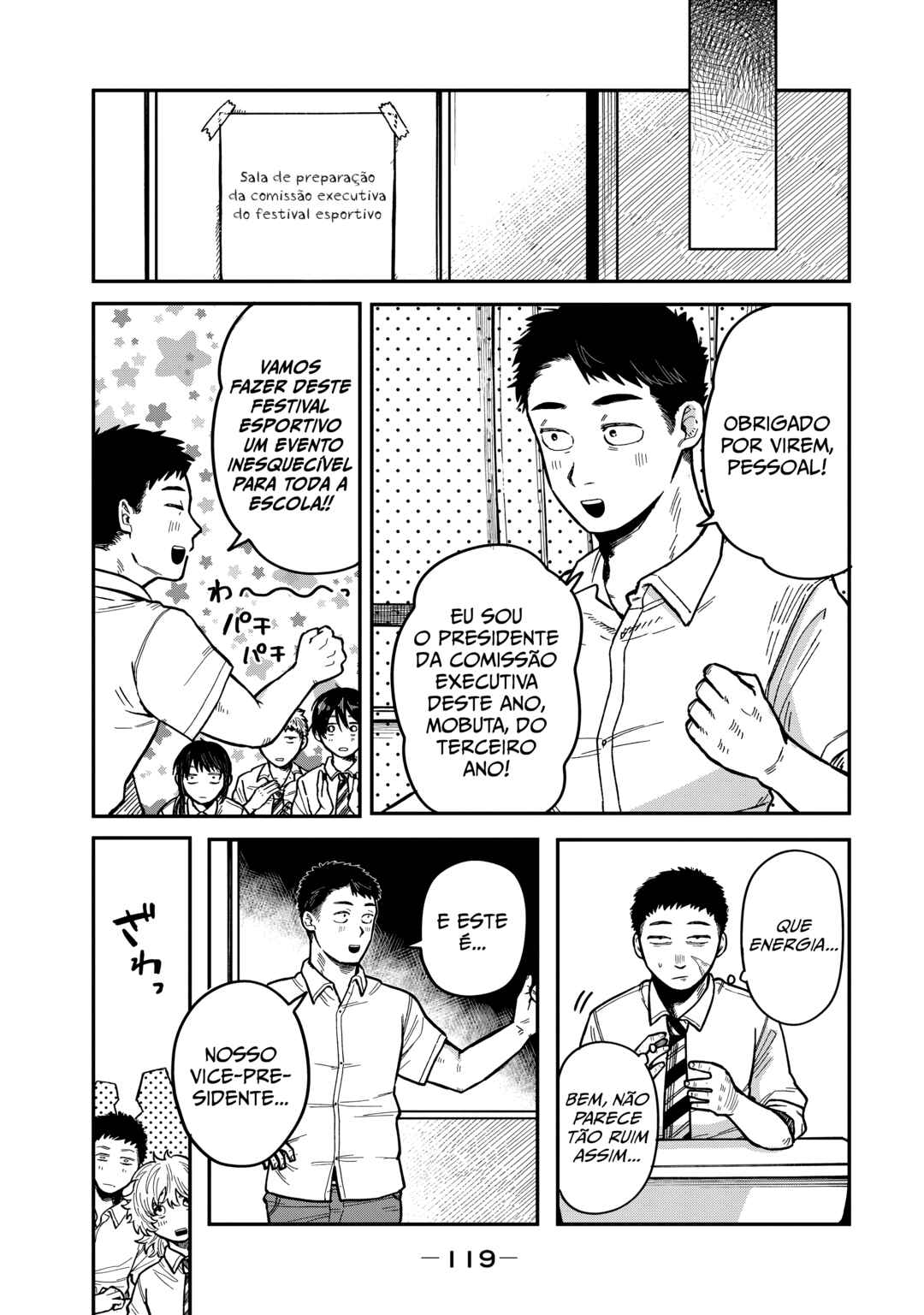 Kimi wa Ore no Yasashikunai Haru Chapter 13 - Page 13