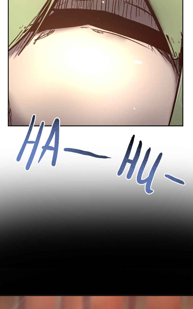 Isekai'd into a Convenience Store Chapter 9 - Page 14
