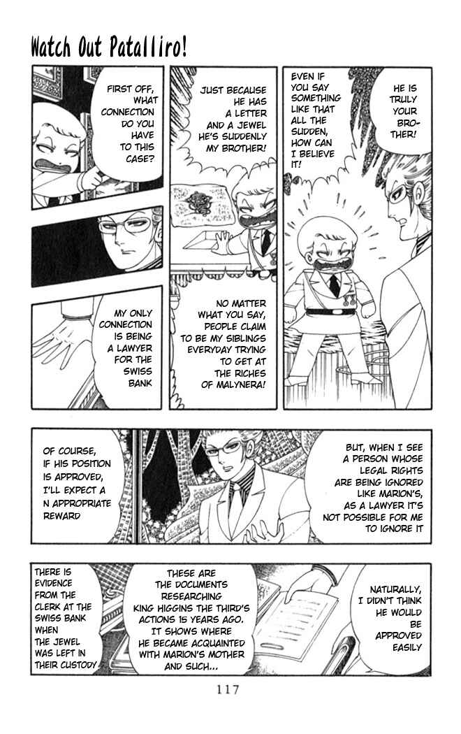 Patalliro! Chapter 3 - Page 15