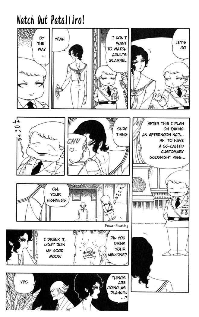 Patalliro! Chapter 3 - Page 25