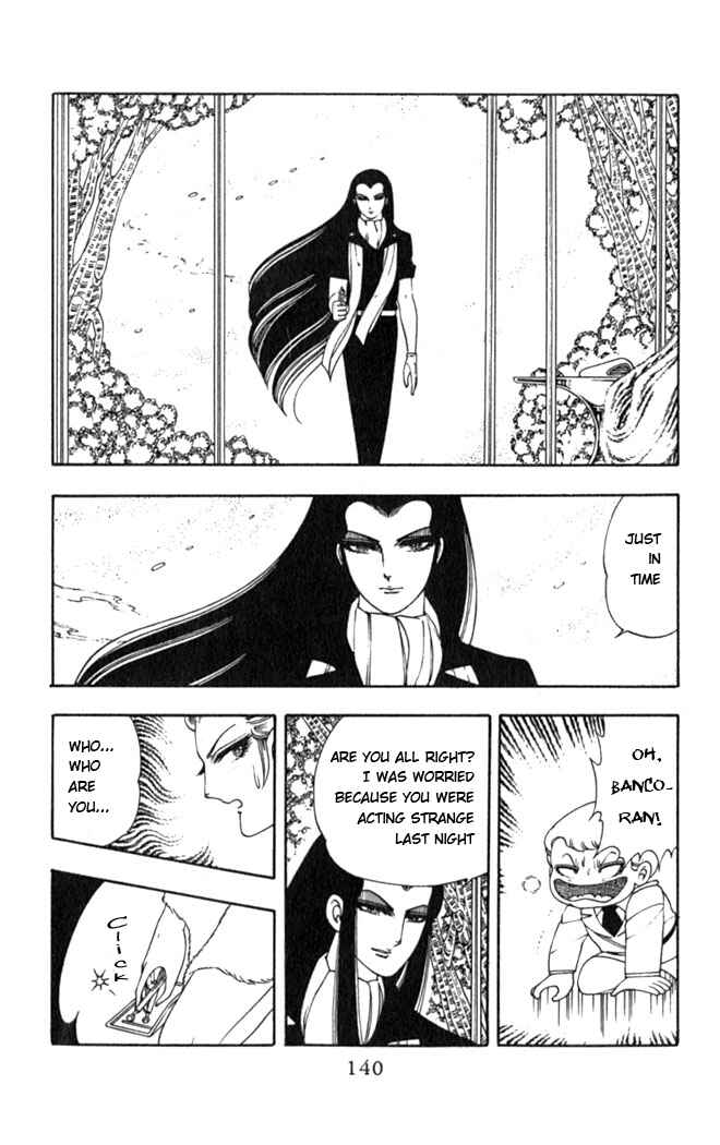 Patalliro! Chapter 3 - Page 38