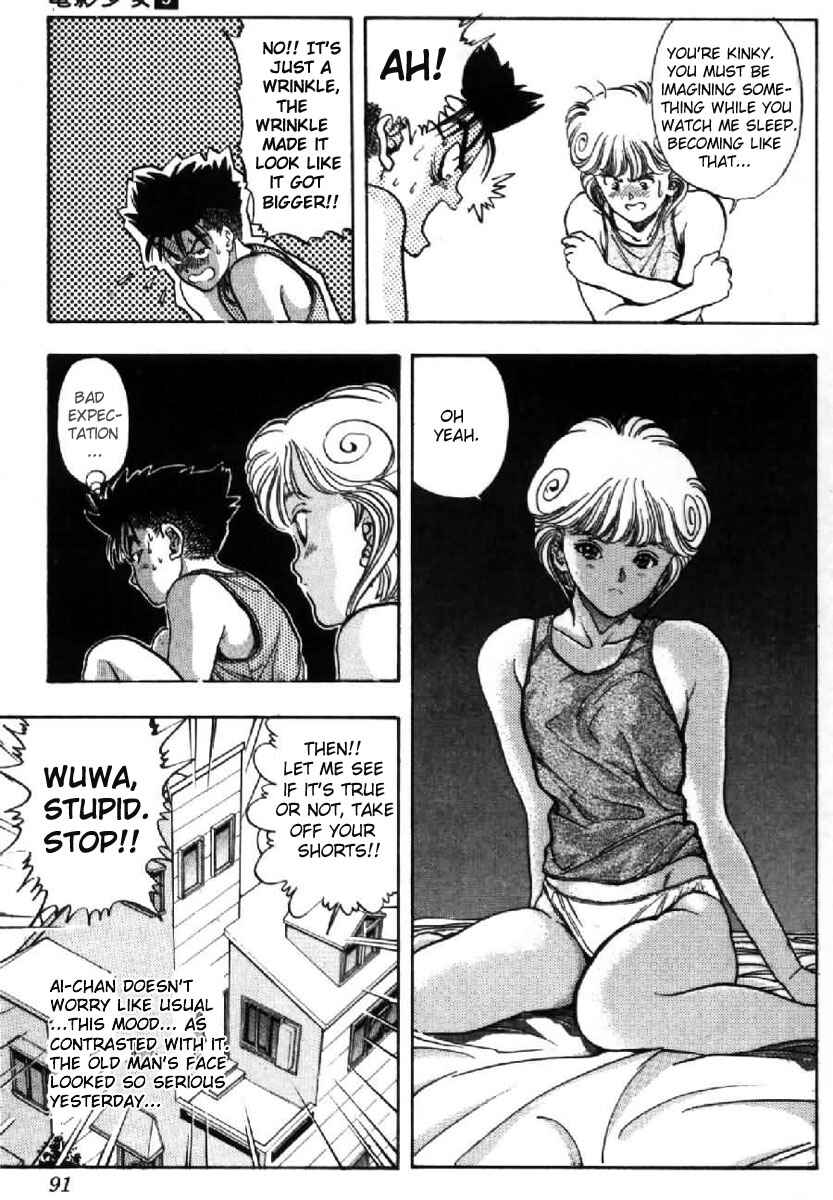Video Girl Ai Chapter 41 - Page 6