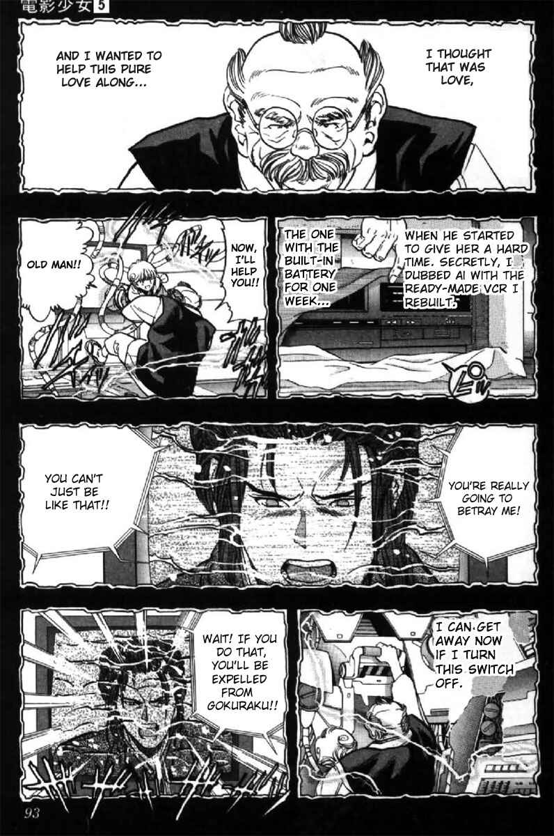 Video Girl Ai Chapter 41 - Page 8