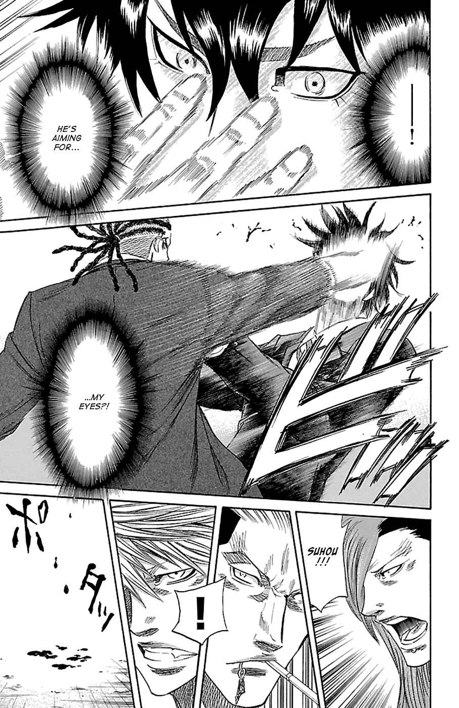 Sugarless Chapter 79 - Page 14