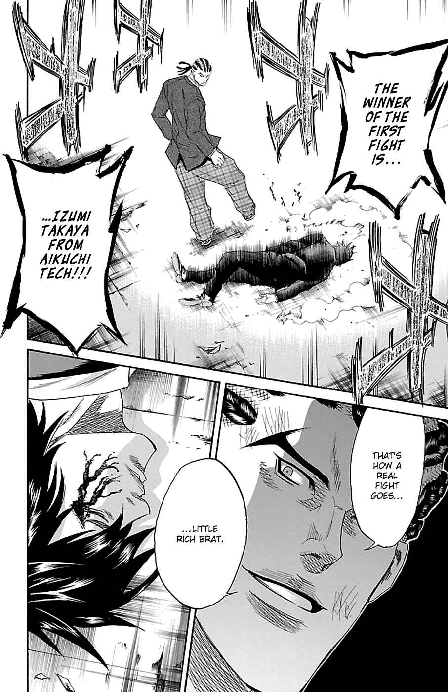 Sugarless Chapter 79 - Page 20