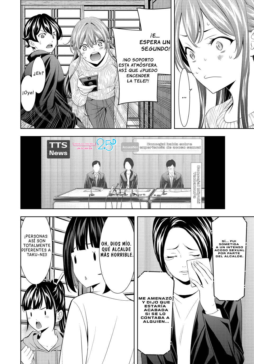 Megami no Café Terrace Chapter 207 - Page 14