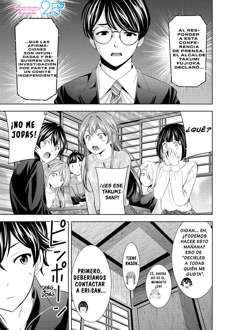 Megami no Café Terrace Chapter 207 - Page 15