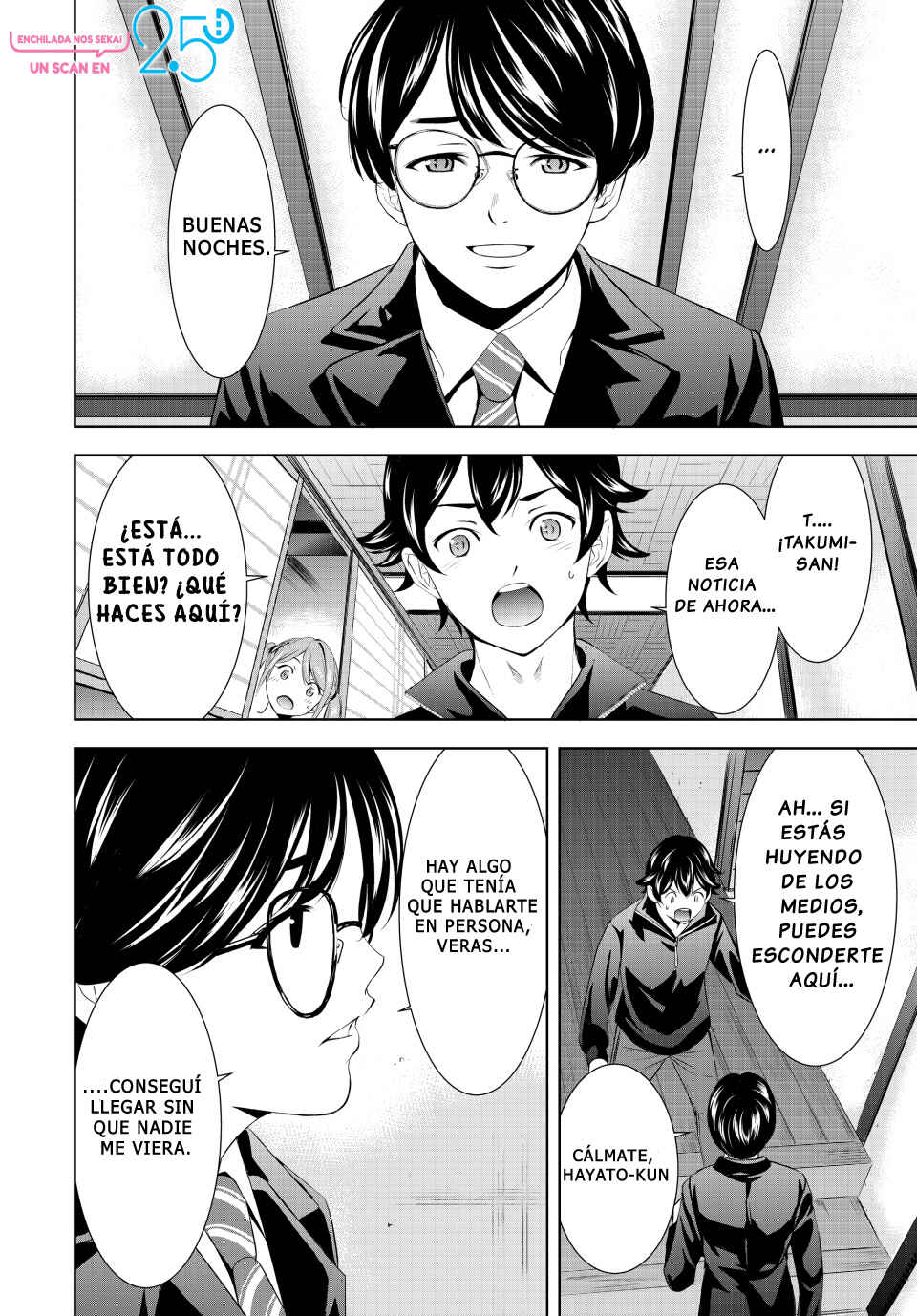 Megami no Café Terrace Chapter 207 - Page 16