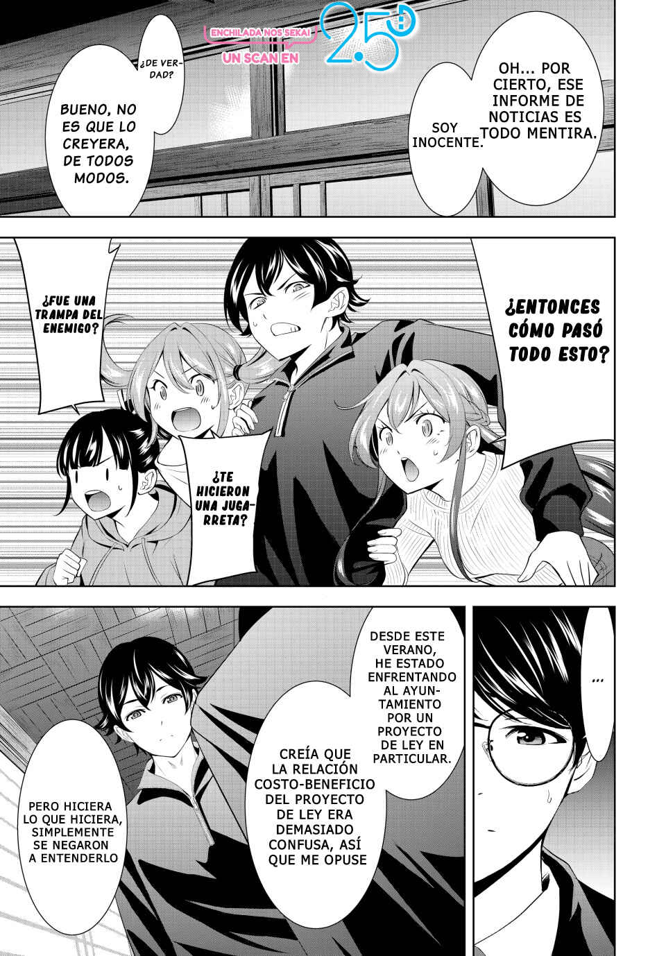 Megami no Café Terrace Chapter 207 - Page 17