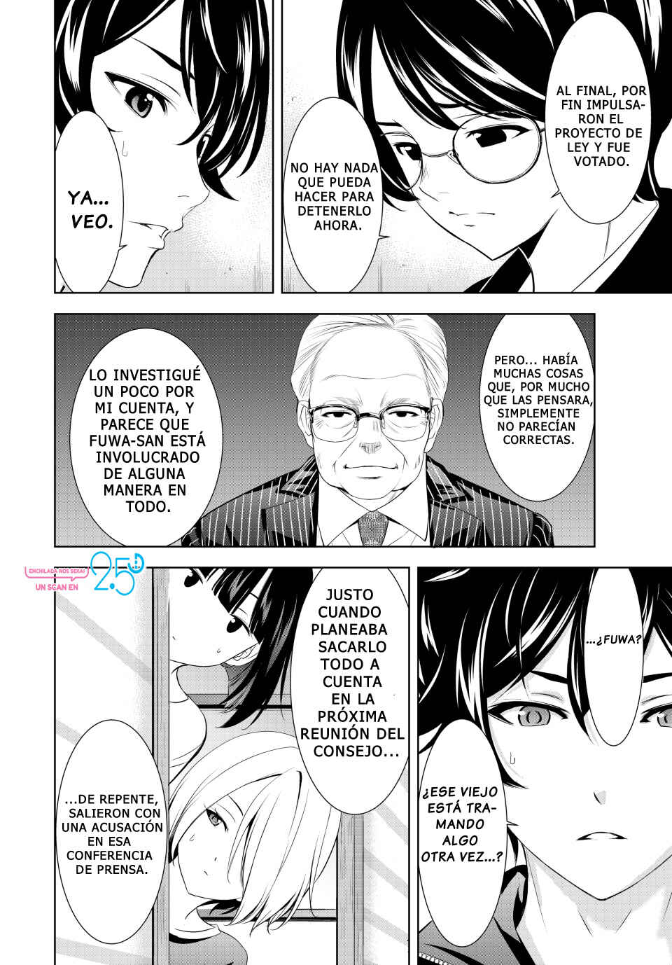 Megami no Café Terrace Chapter 207 - Page 18