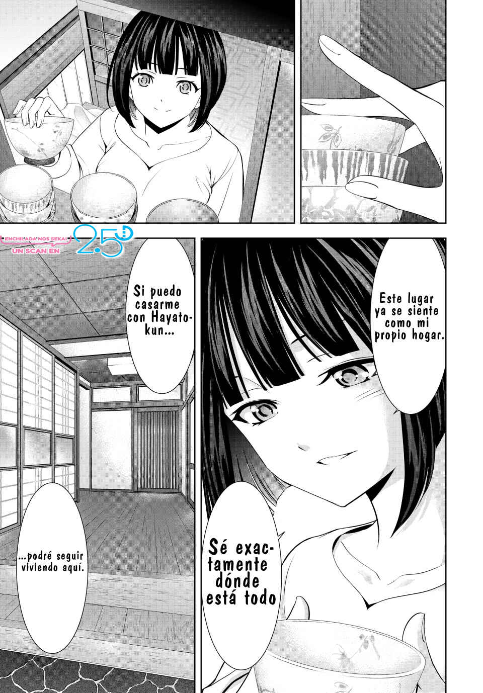 Megami no Café Terrace Chapter 207 - Page 7