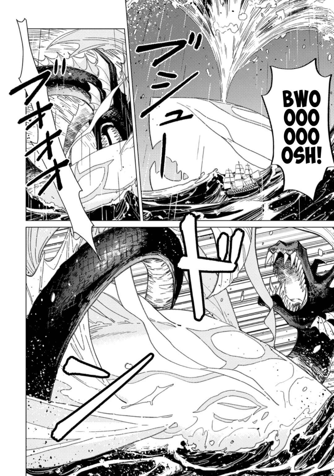Yomei Ichinen no Koushaku Shisoku wa, Tabi wo Shitai Chapter 9 - Page 10