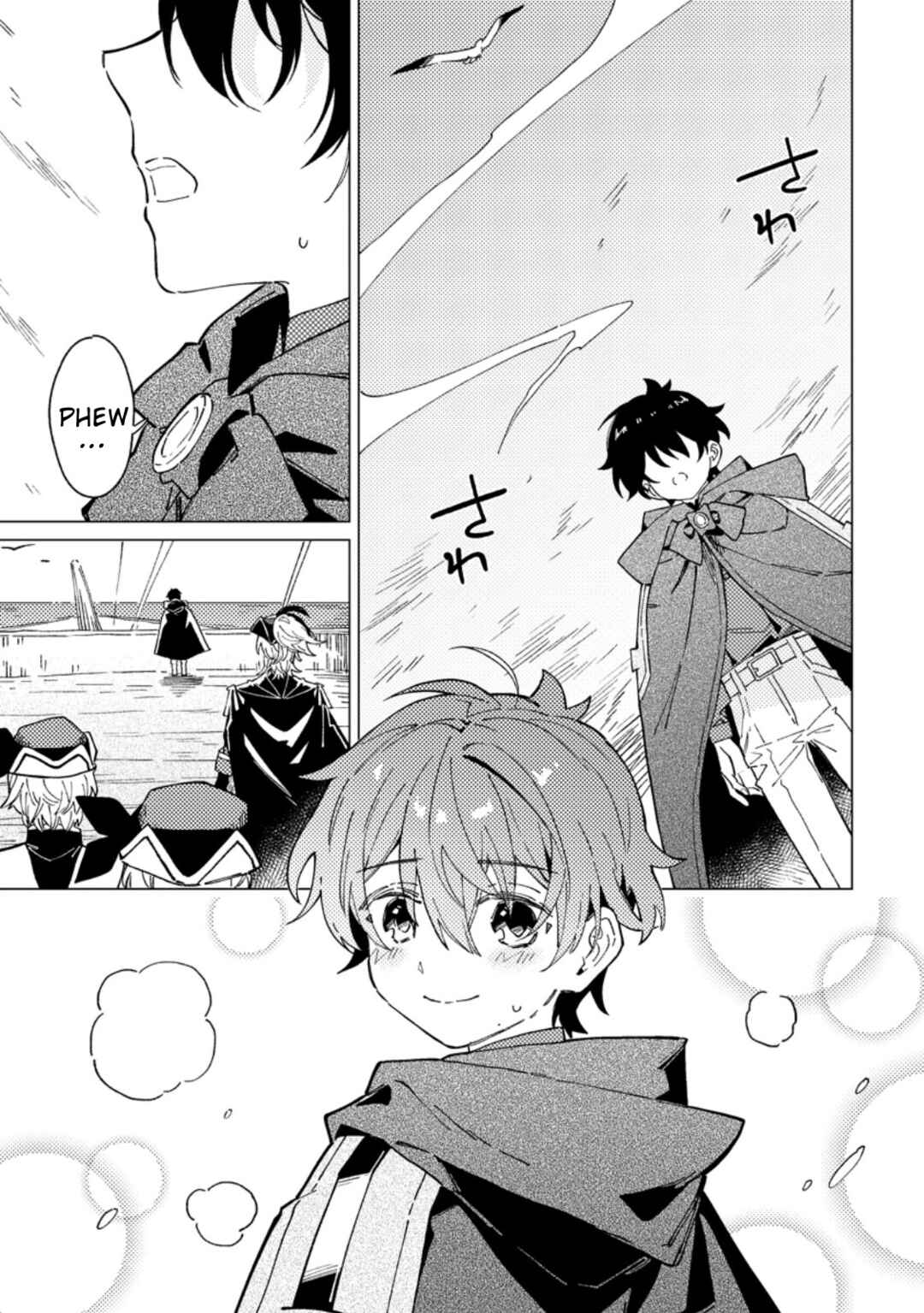 Yomei Ichinen no Koushaku Shisoku wa, Tabi wo Shitai Chapter 9 - Page 17