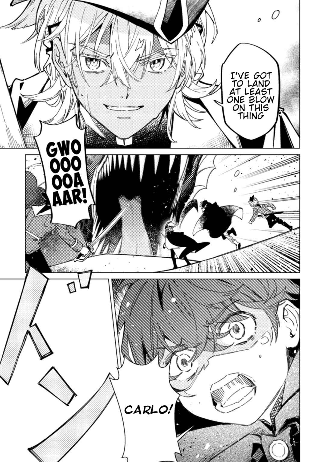 Yomei Ichinen no Koushaku Shisoku wa, Tabi wo Shitai Chapter 9 - Page 5