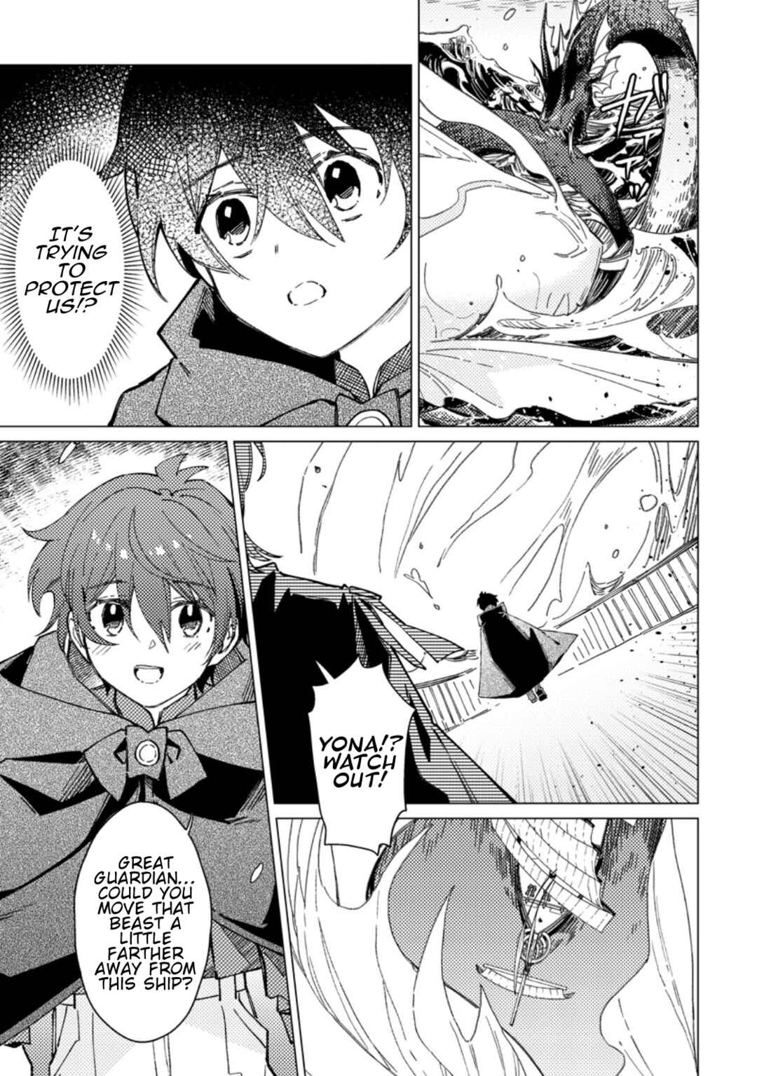 Yomei Ichinen no Koushaku Shisoku wa, Tabi wo Shitai Chapter 9 - Page 9