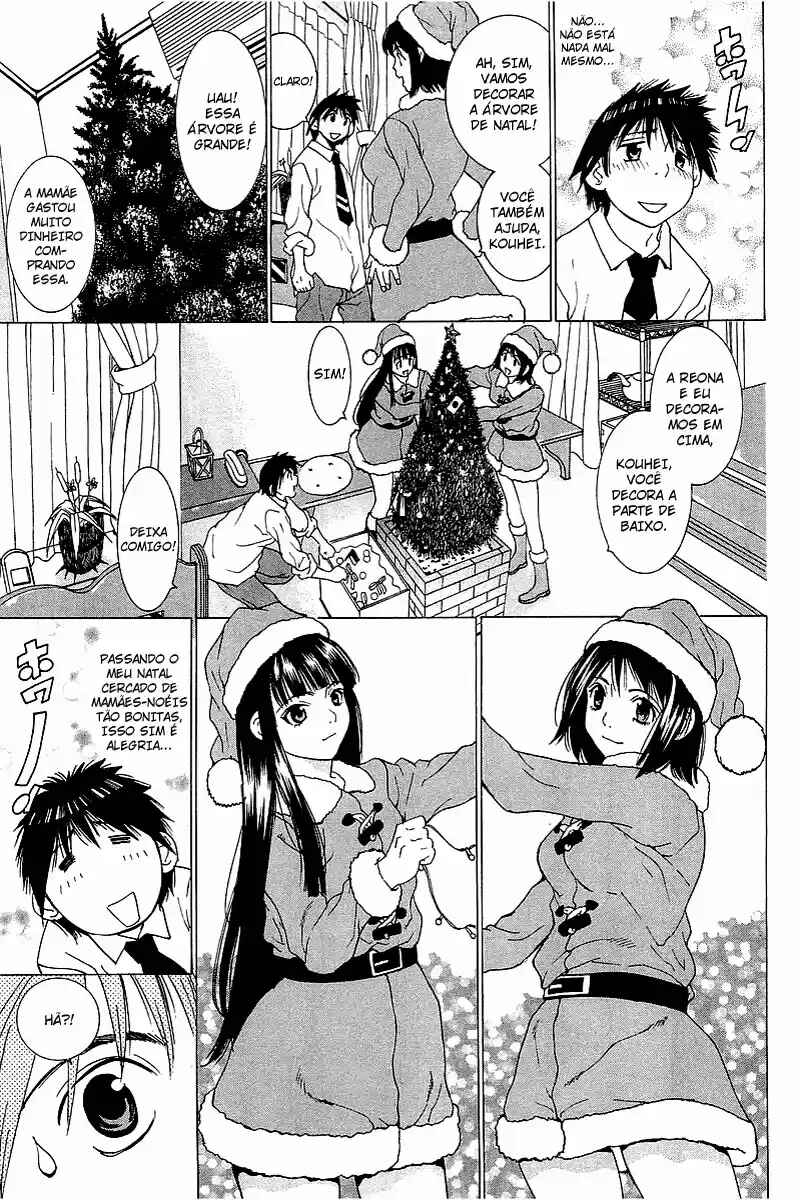 Gacha Gacha ~Capsule~ Chapter 18 - Page 5