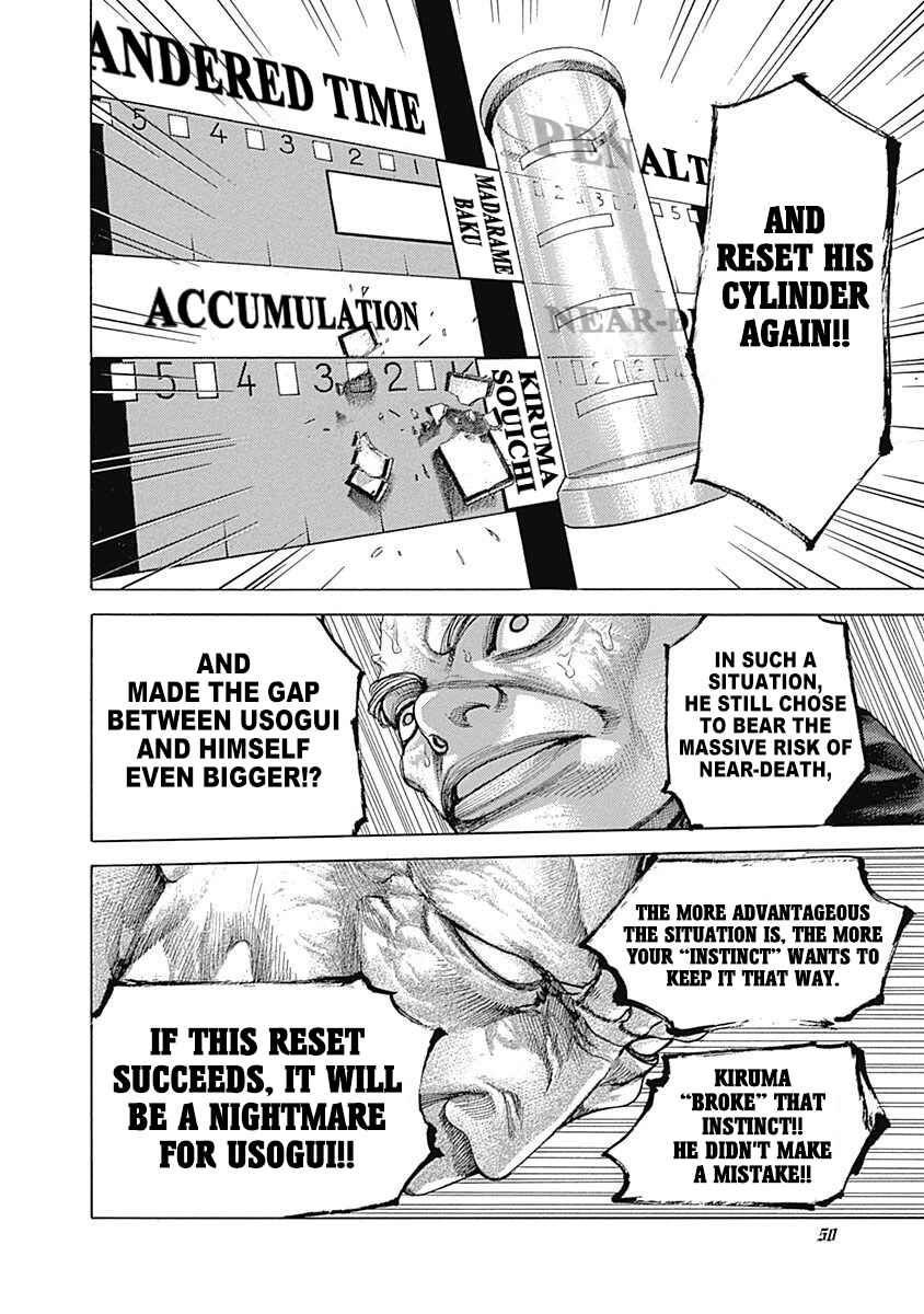 Usogui Chapter 519 - Page 8