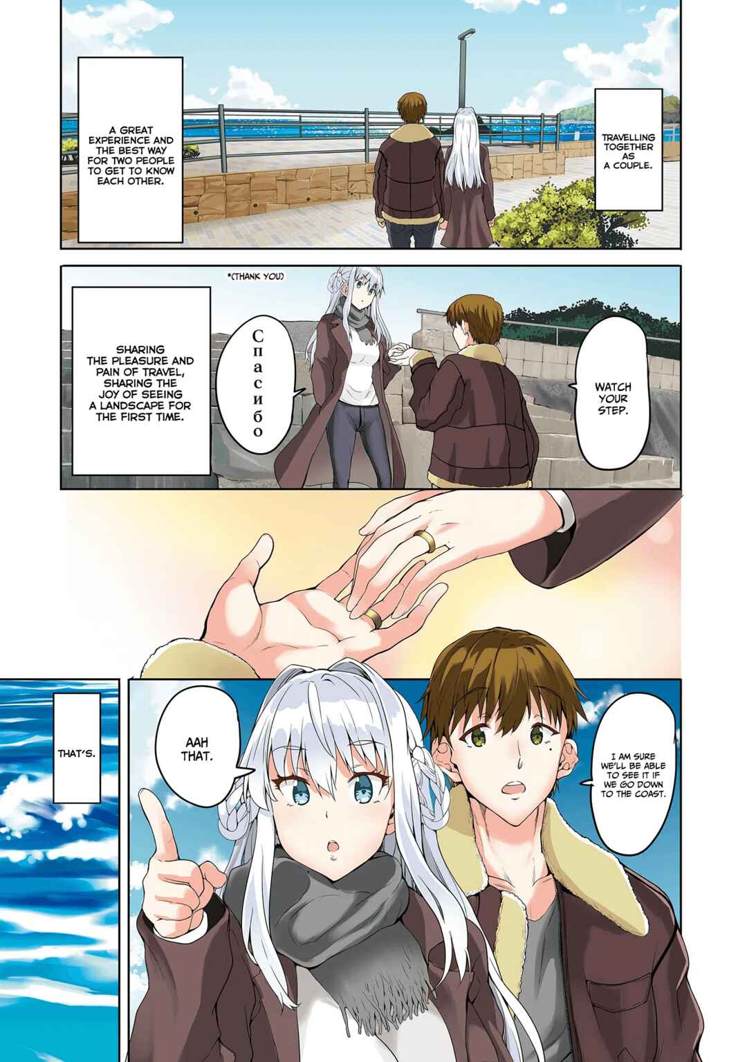 Futari nara Doko e demo Chapter 1.1 - Page 2