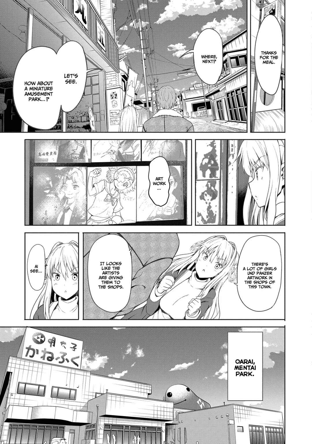 Futari nara Doko e demo Chapter 1.1 - Page 24