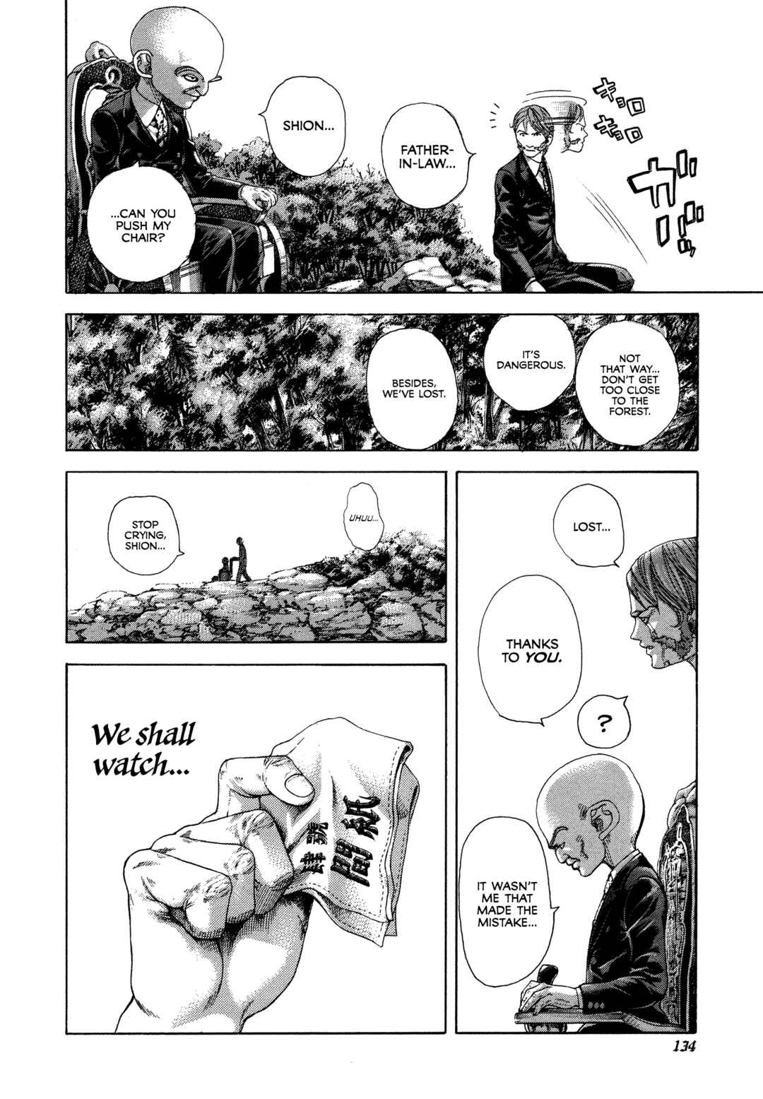 Usogui Chapter 479 - Page 16