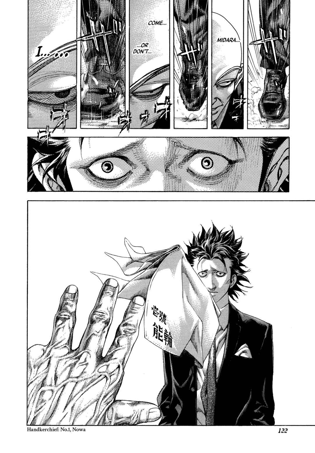 Usogui Chapter 479 - Page 4