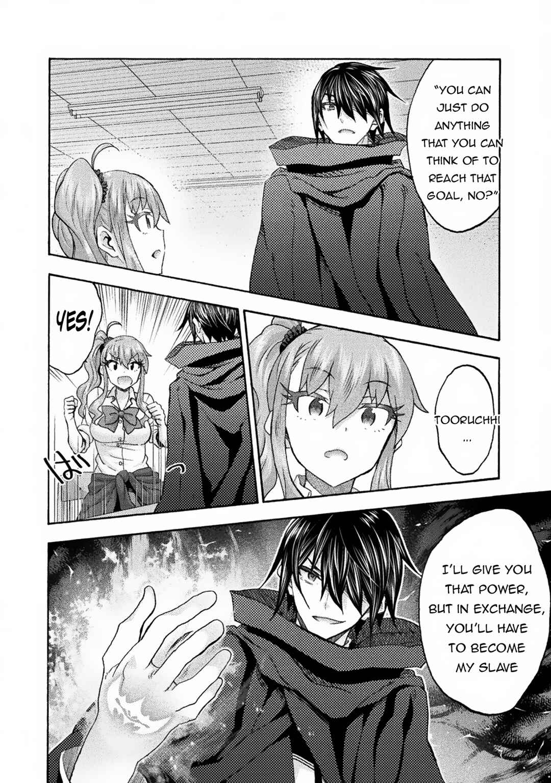 Himekishi ga Classmate! Chapter 63 - Page 17