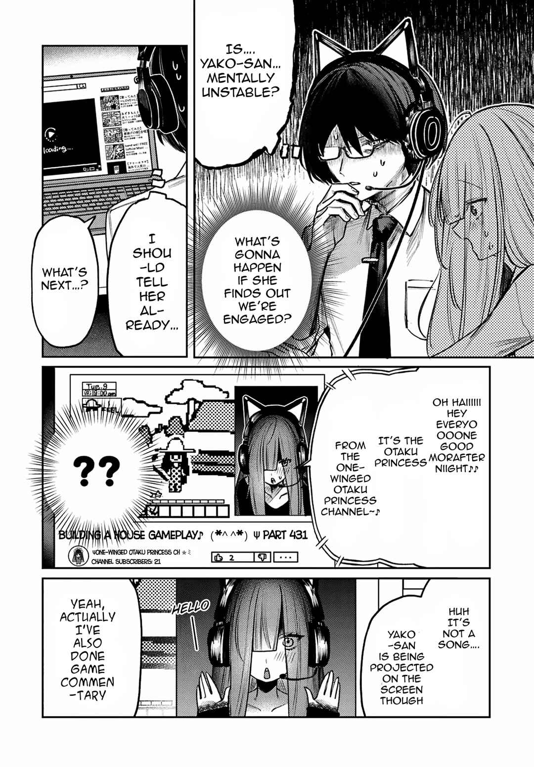 Azami Yako o Suki ni Naru Chapter 5 - Page 13