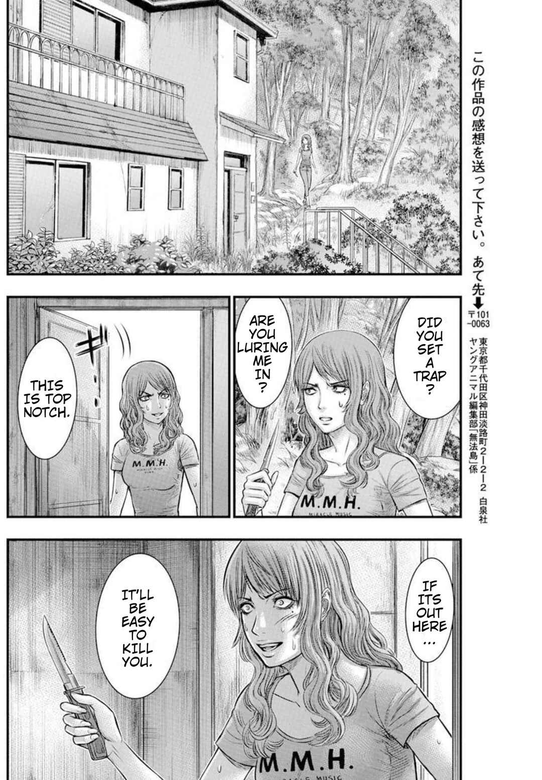 Muhoutou Chapter 50 - Page 18