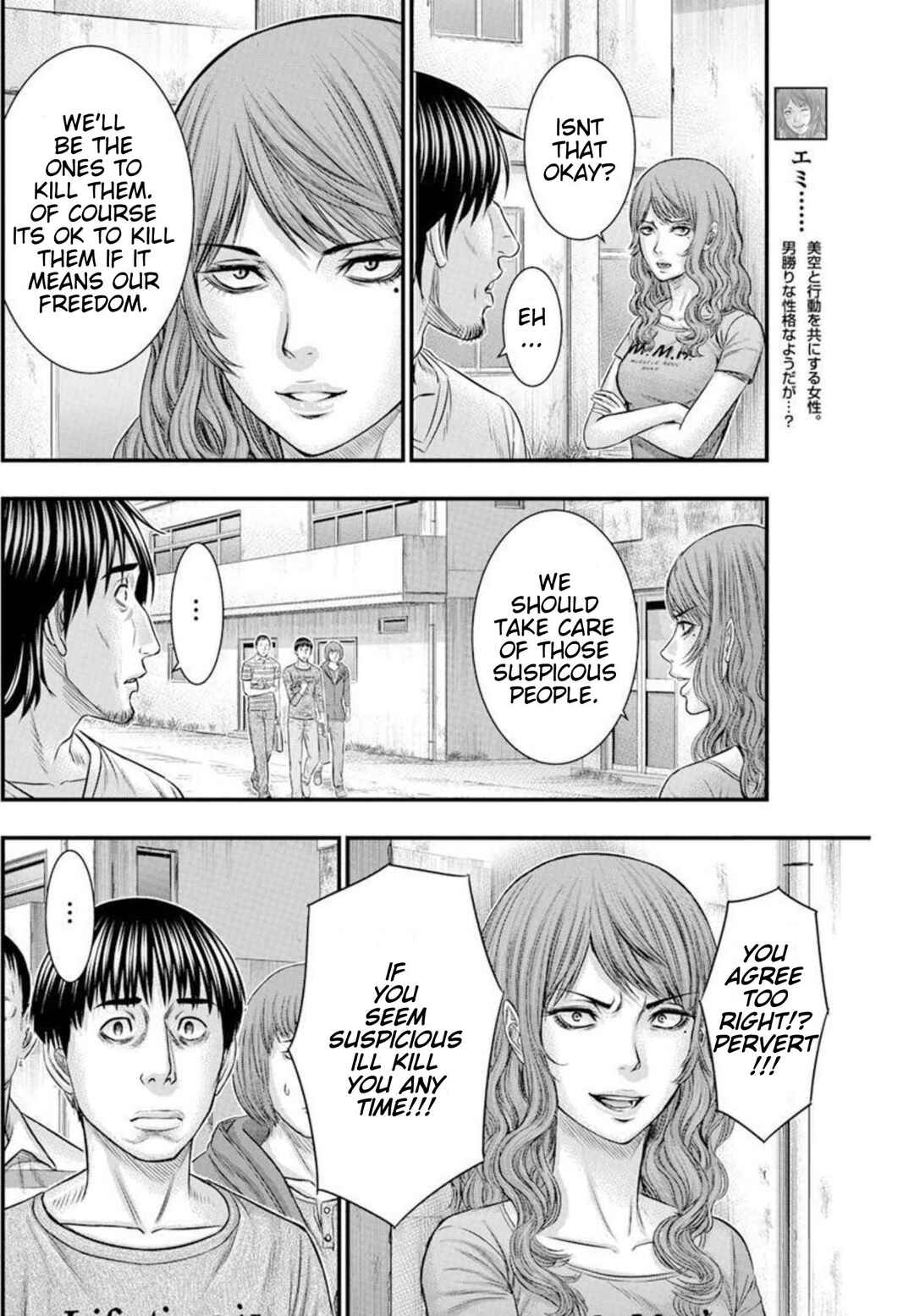 Muhoutou Chapter 50 - Page 6