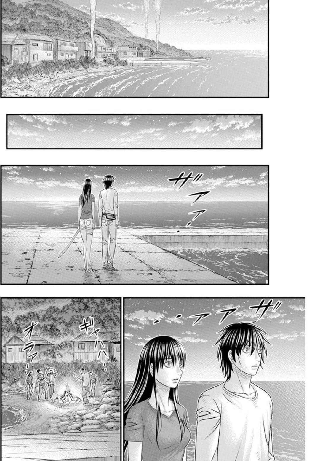 Muhoutou Chapter 50 - Page 8