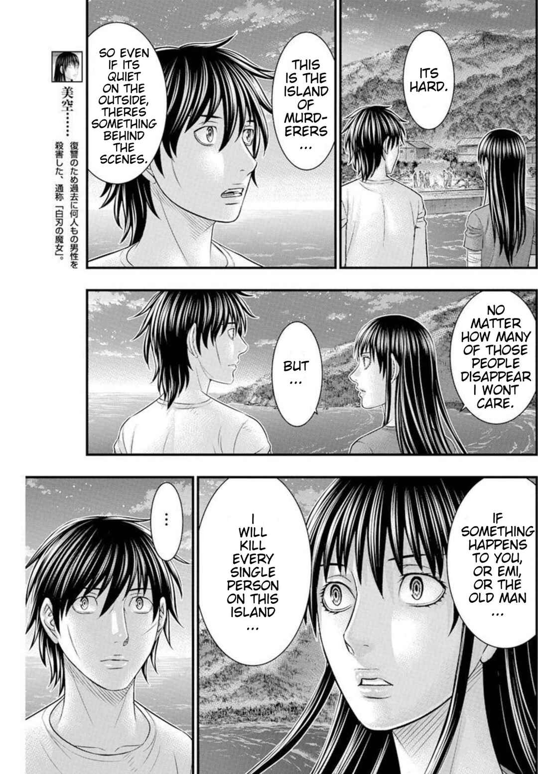 Muhoutou Chapter 50 - Page 9