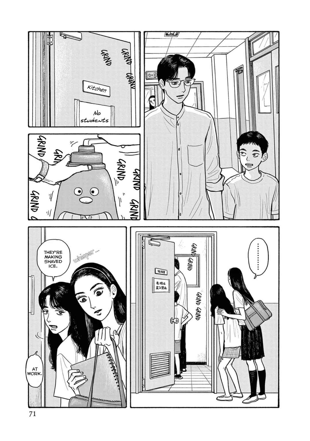 The Star of Girls' Garden Chapter 18 - Page 13