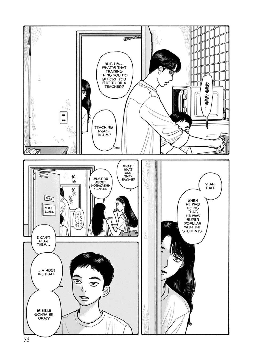 The Star of Girls' Garden Chapter 18 - Page 15