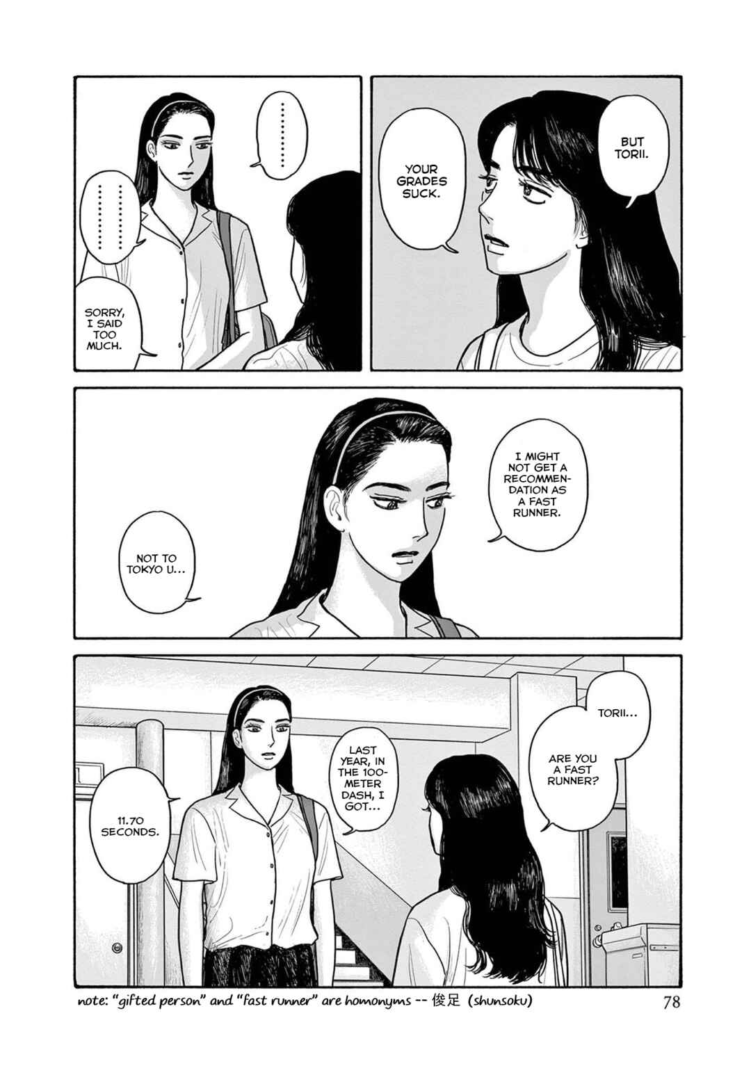 The Star of Girls' Garden Chapter 18 - Page 20