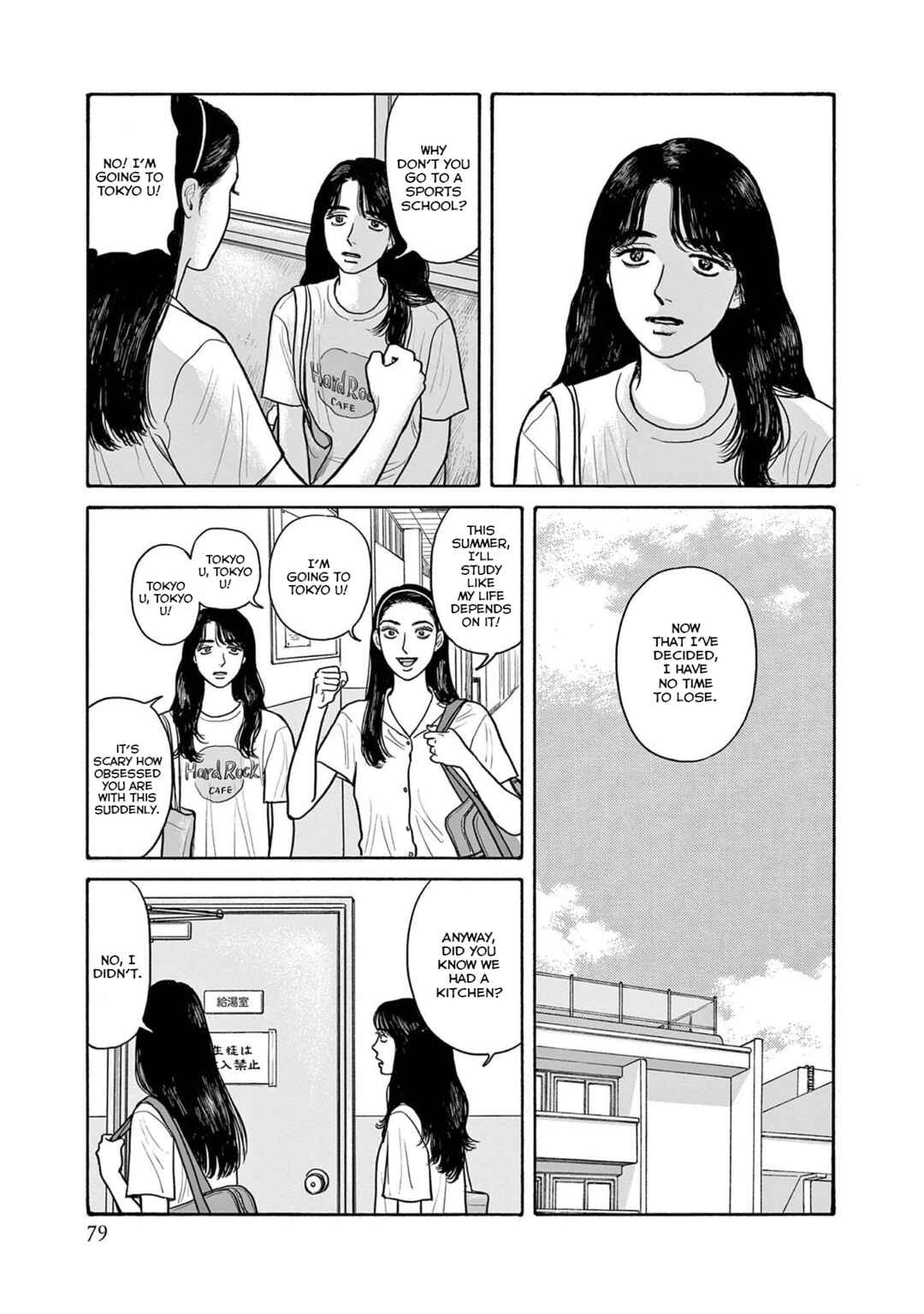 The Star of Girls' Garden Chapter 18 - Page 21