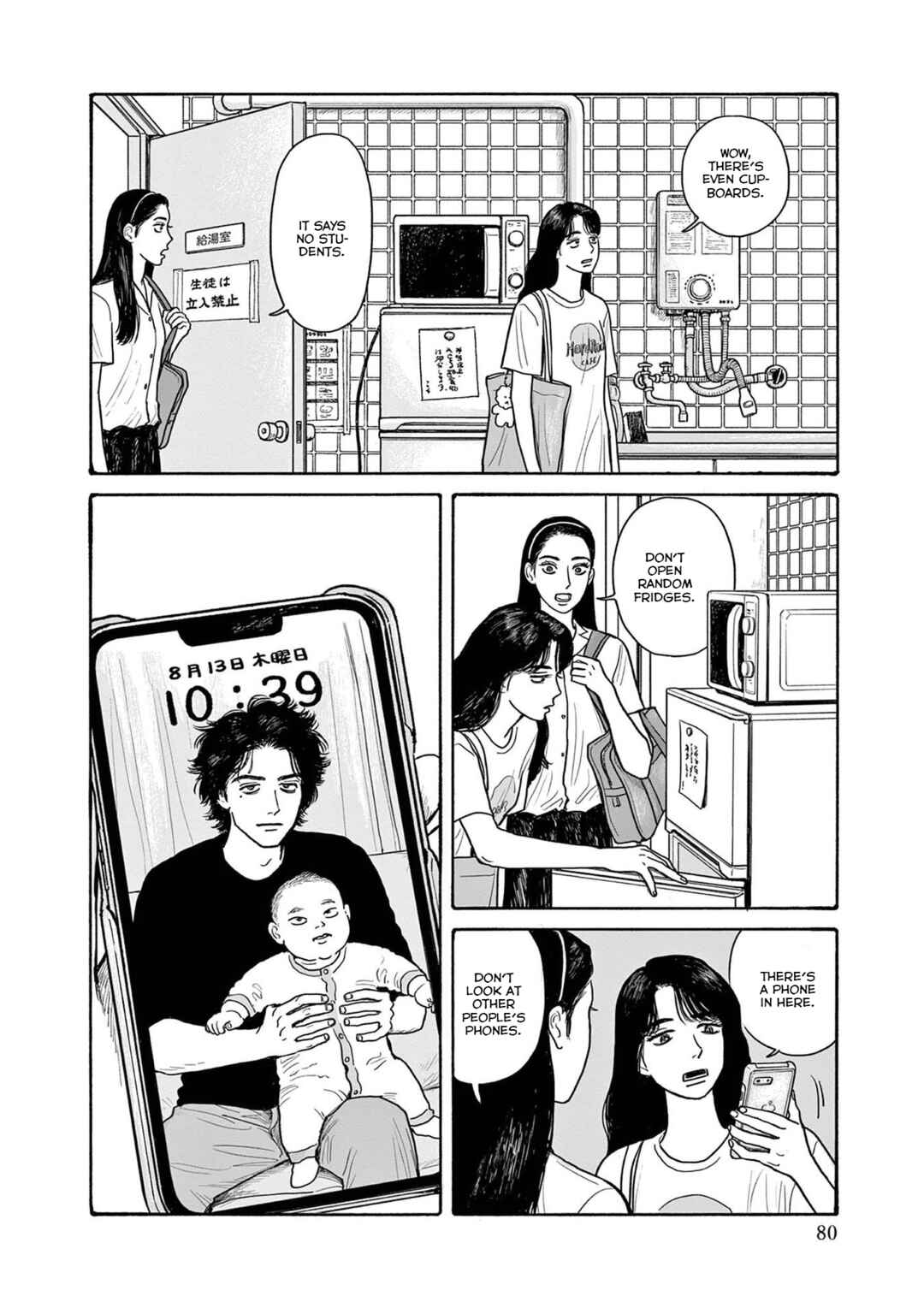 The Star of Girls' Garden Chapter 18 - Page 22