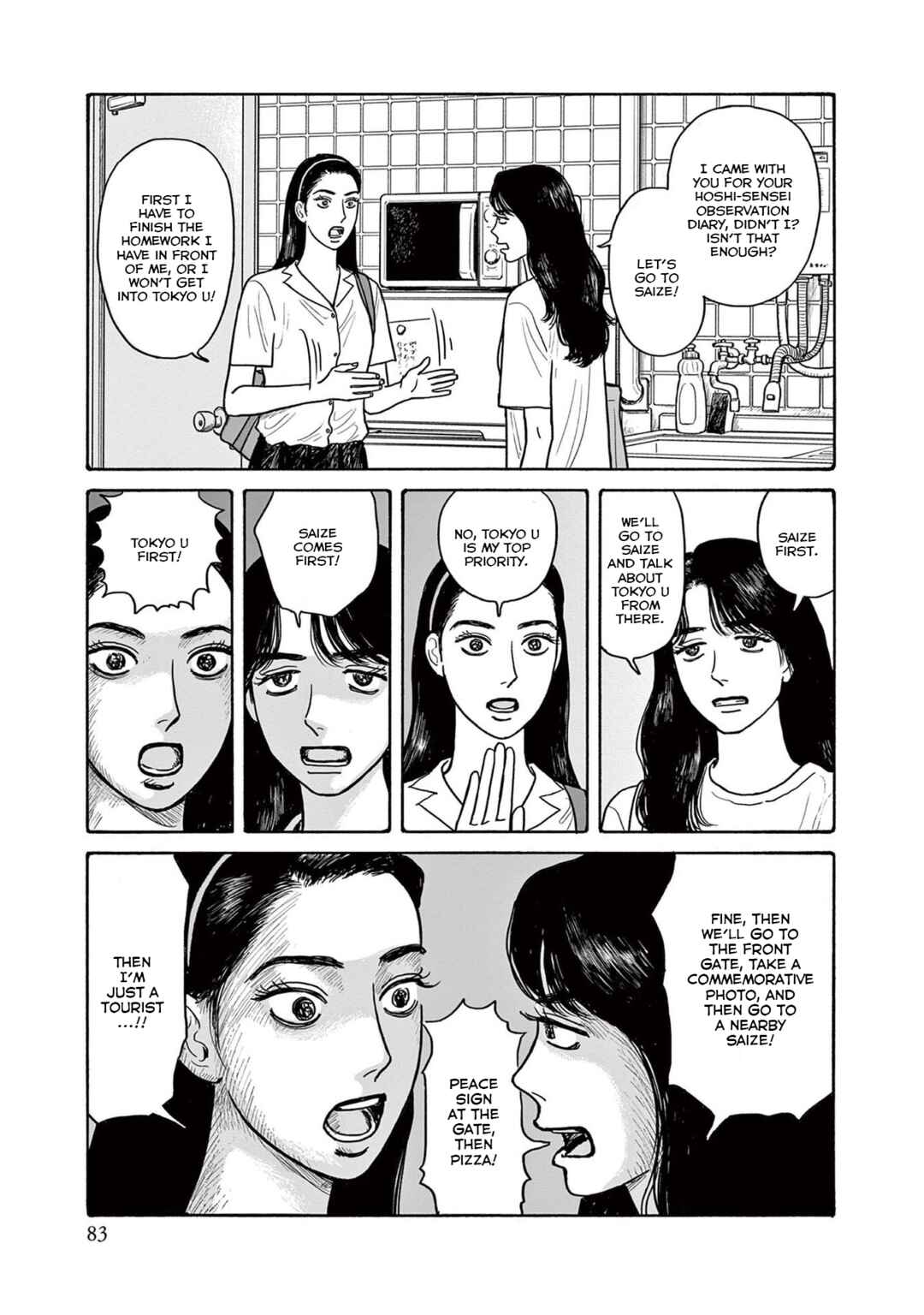 The Star of Girls' Garden Chapter 18 - Page 25
