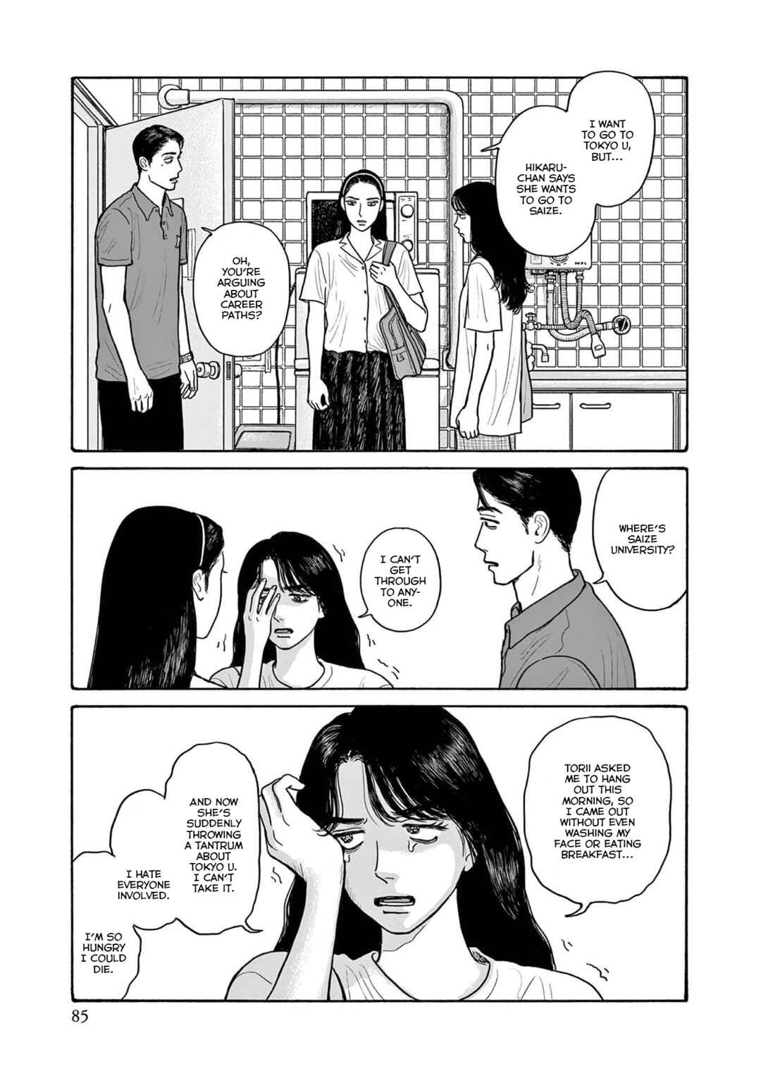 The Star of Girls' Garden Chapter 18 - Page 27