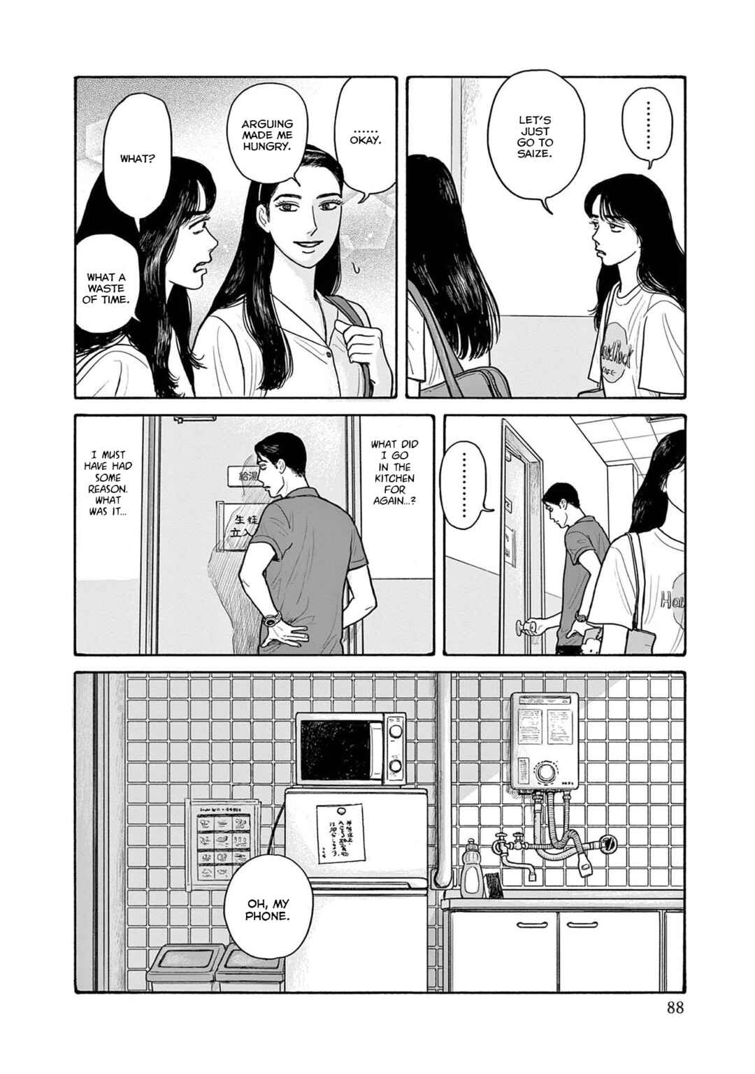 The Star of Girls' Garden Chapter 18 - Page 30