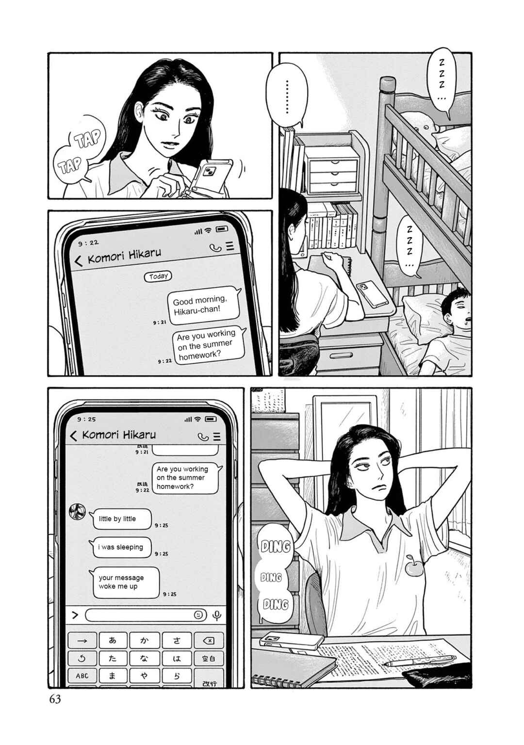 The Star of Girls' Garden Chapter 18 - Page 5