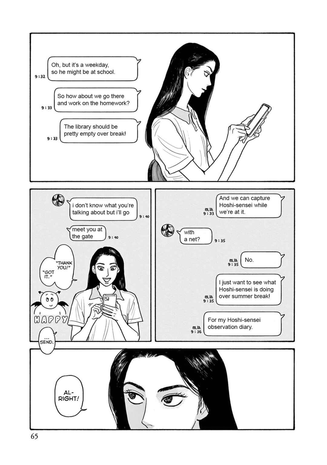 The Star of Girls' Garden Chapter 18 - Page 7
