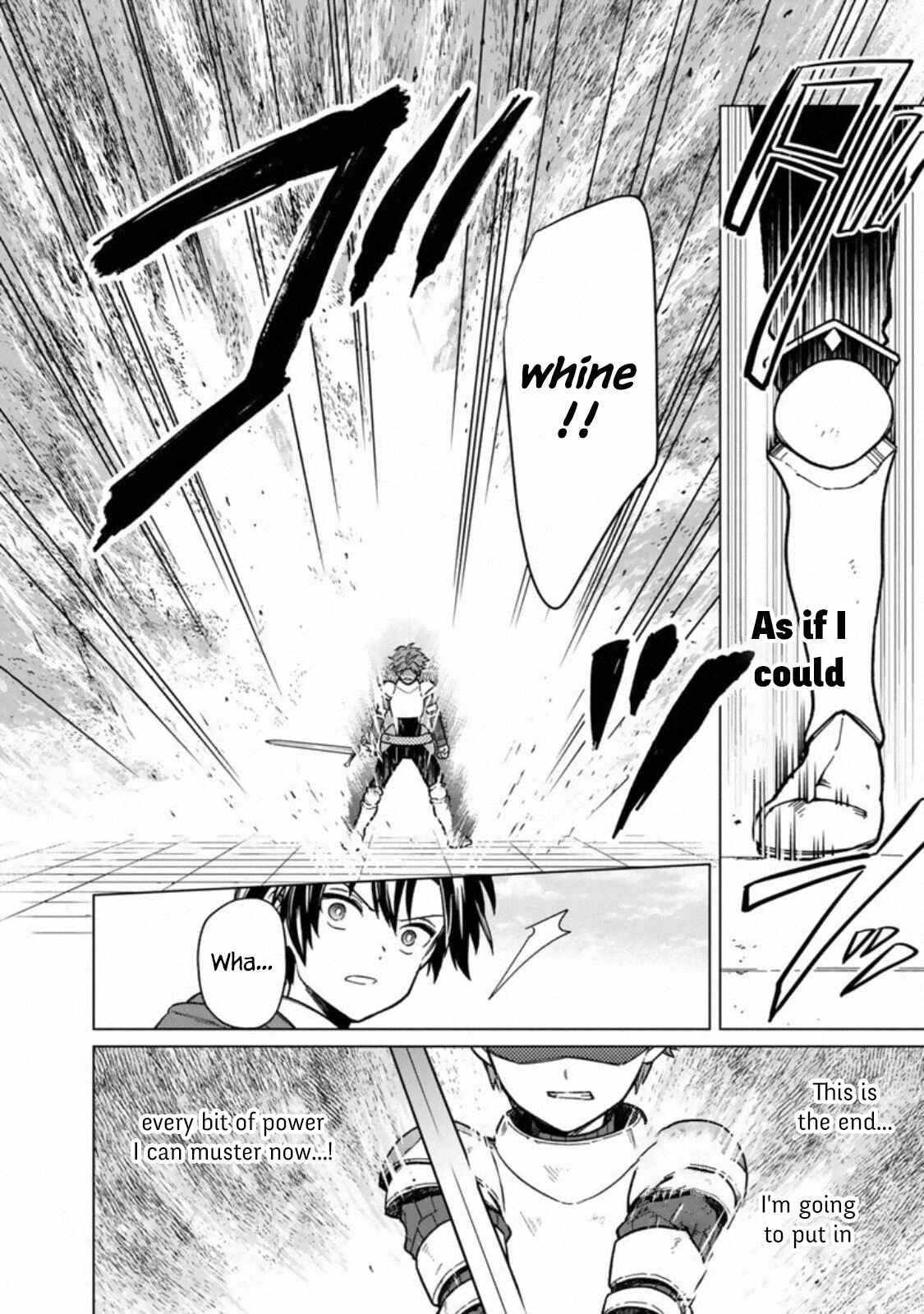 Ore no Shibou Flag ga Todomaru Tokoro o Shiranai Chapter 29 - Page 19