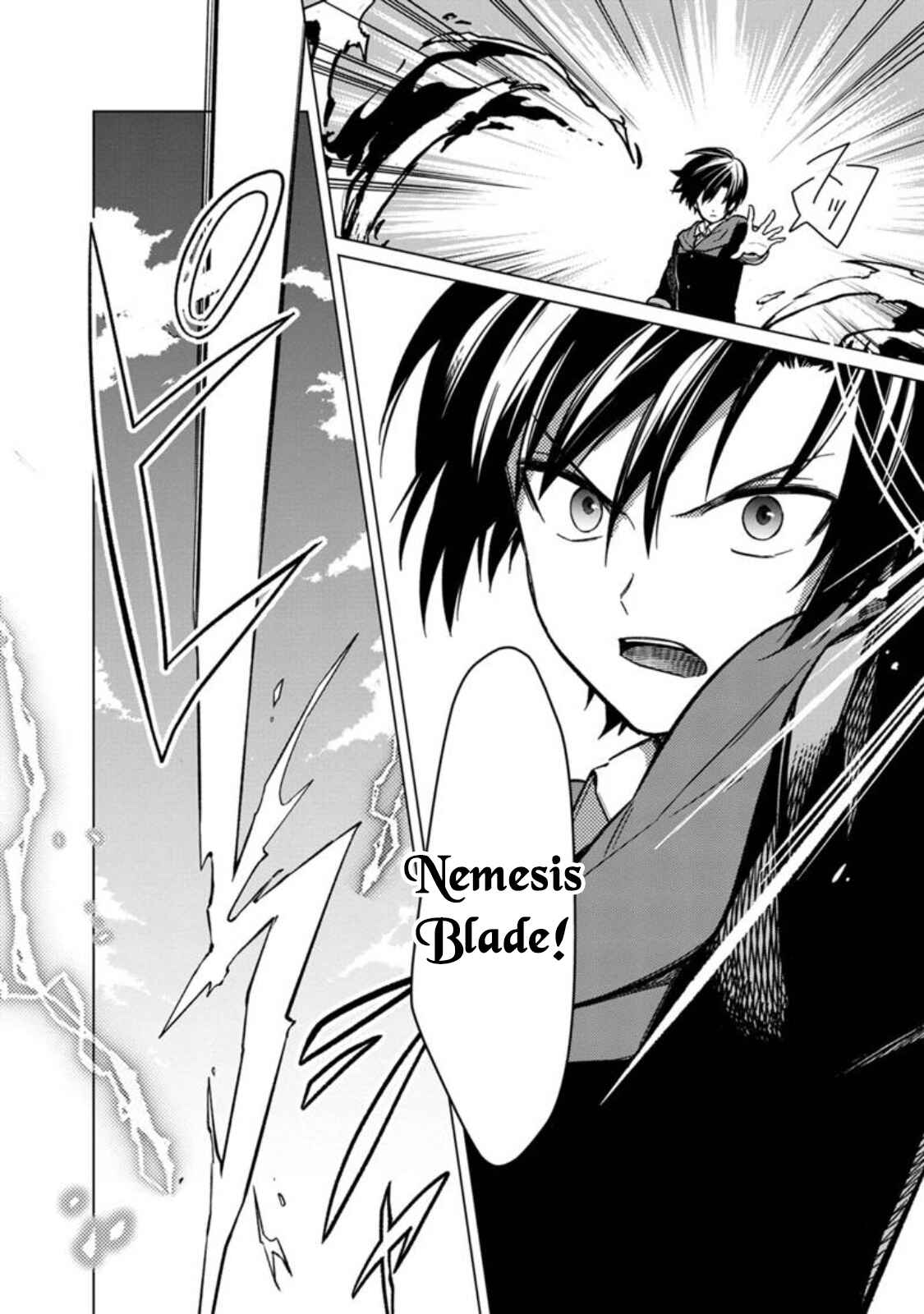 Ore no Shibou Flag ga Todomaru Tokoro o Shiranai Chapter 29 - Page 21